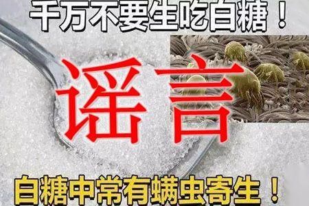 手掌出斑是肝癌吗，盘点7月出现了哪些谣言