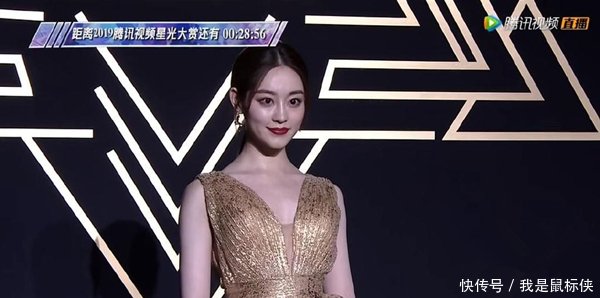 星光大赏打光遭吐槽