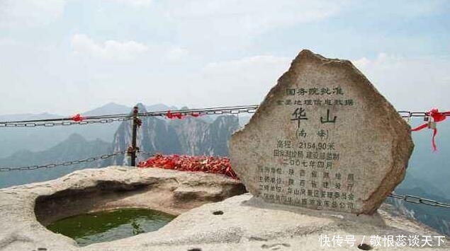 五大名山之一,华山的三大未解之谜,专家至今也都无法解释