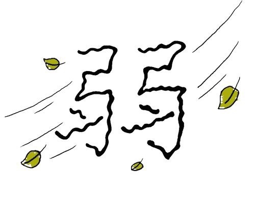 网曝高圆圆怀孕还是龙凤胎？工作室回应：两个字