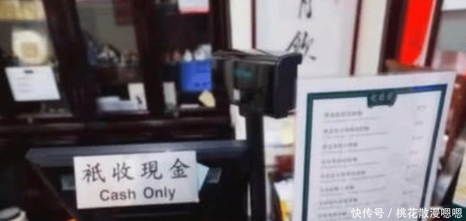  「内地游客」内地游客在香港吃饭，看到收银台上的四个字感叹“