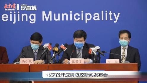  「复兴」复兴医院现聚集性疫情后 北京西城区采取五项举措