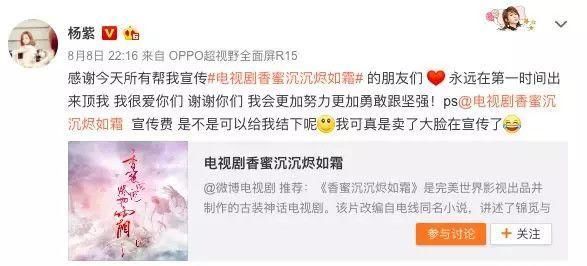 辟谣没人信,手滑点赞又挨骂,张雪迎到底做错了什么?