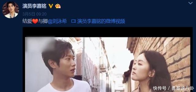  #送祝福#又一对明星公布恋情啦！戏里CP戏外成情侣，宋茜黄景瑜纷纷送祝福