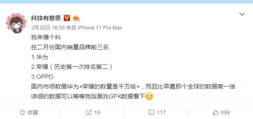  『价格只』2月国内销量华为仍是第一，这几部手机最受欢迎，最后一部是5G旗舰
