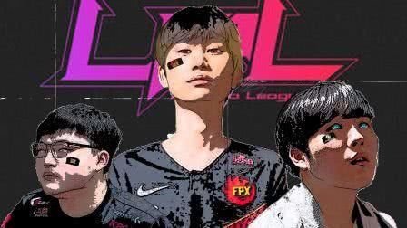  中野联动@IG、RNG、FPX战队接连失利，简单分析老牌强队的败因！