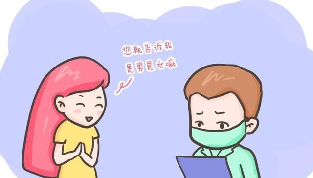 「肚子里」产检时医生的这几种暗示孕妈要搞清楚,别傻傻不知道,是在提醒你