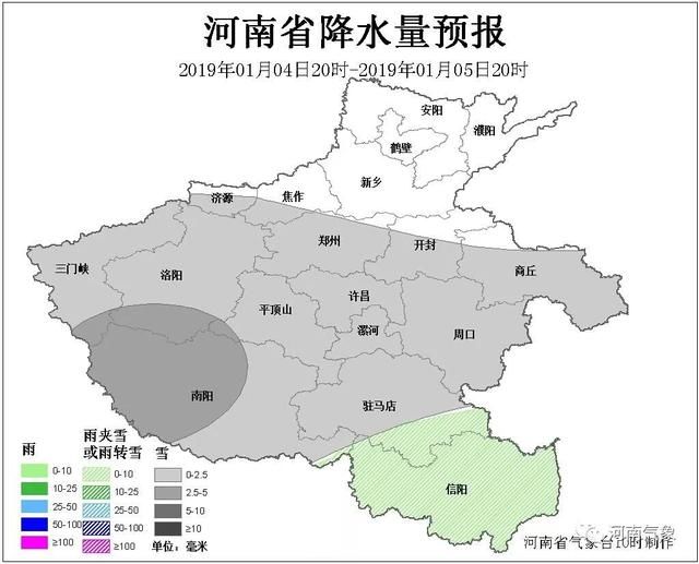 又一场雪“锁定”河南!大风+降温+雨雪，一年中最冷的日子来了