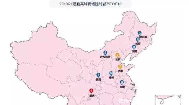 2019中国第一季度城市拥堵排行公布北京仅排第三！