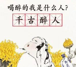 这么多年都被田园诗人的名号骗了!陶渊明