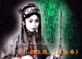 《小白玉霜：死前说了一句令人心痛的话，一代巨星含恨陨落》