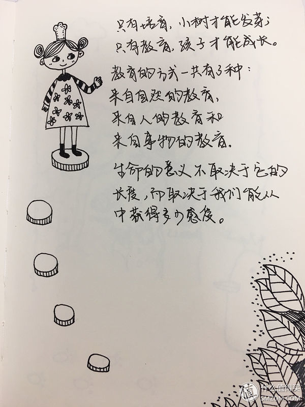 没亮点没大牌的轻装上阵EDC