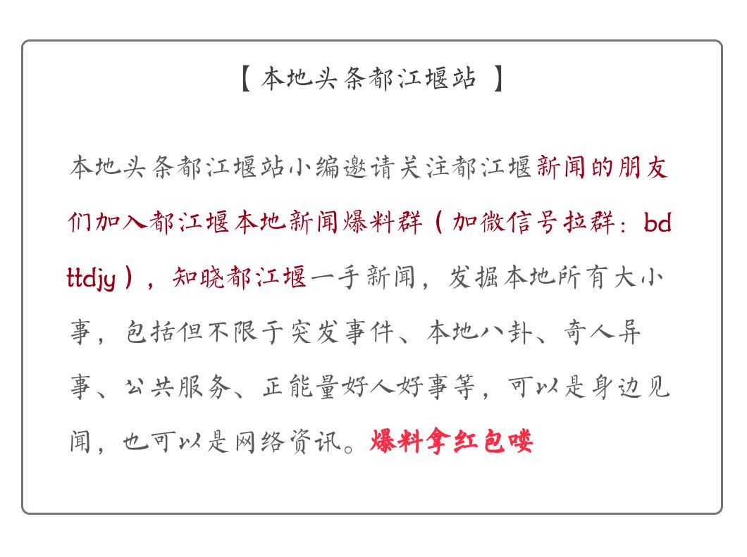 绵阳中学一名高二学生 在学校寝室厕所里被发