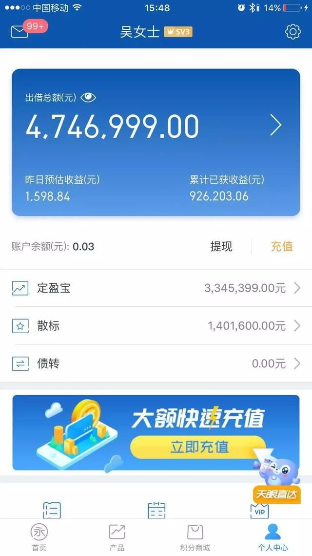 永利宝爆雷老板失联，官微呼吁投资者报警，高管称被上海警方传唤