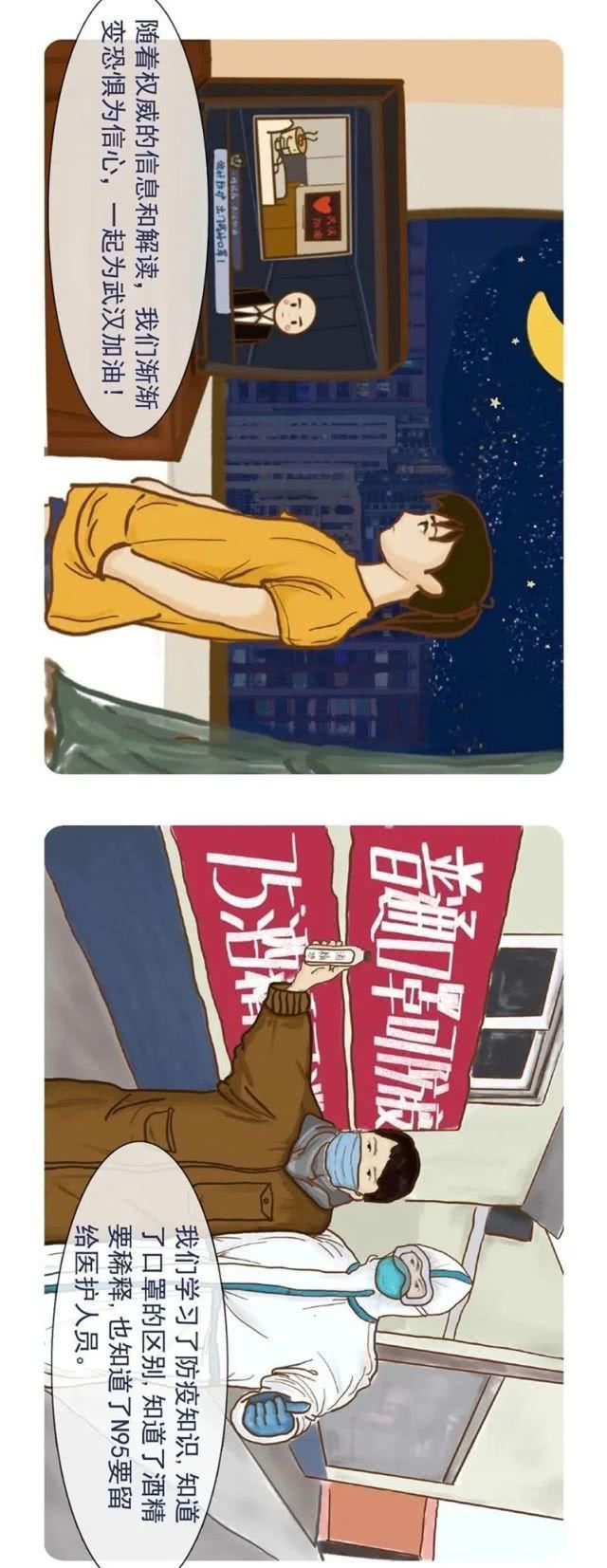  『小时』8小时80万！辽宁这所大学的作品火了！