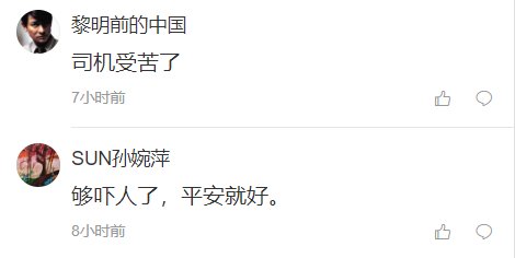  #驾驶舱#上海飞加拿大客机迫降东京机场！万米高空驾驶舱玻璃突