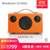 听见你的声音 篇五:蓝牙音箱选购法则:从百元到上千元,这些无线音箱不可错过