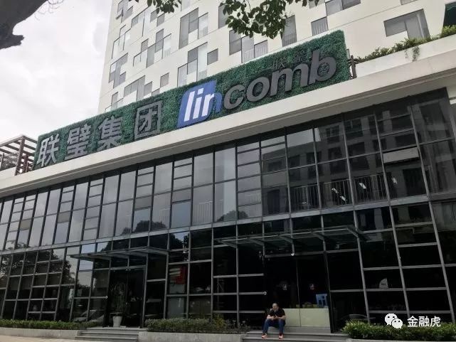 视频曝警方对联璧金融以涉嫌非吸立案调查，揭平台跑路征兆!