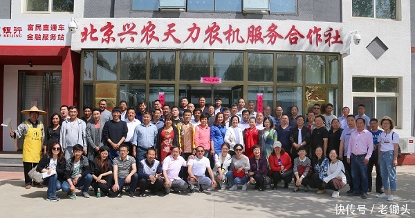 安国老锄头山药参加合作社法解读暨规范化建设