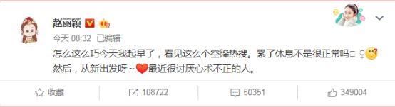 赵丽颖被谣传心脏病脑血栓，网友：造谣的人可真够恶毒的！