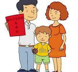 独生子女家庭有福了！凭独生子女证最高可领2万元，你领到了吗？