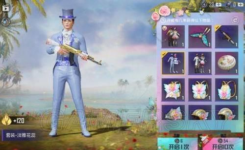  【限时】和平精英蝶舞迷情之春季军需限时登场