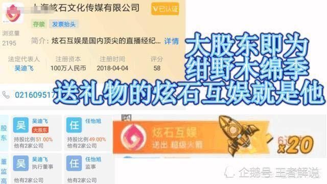 800万勇士慌了！旭旭宝宝证实将退出直播圈，一切为了孩子
