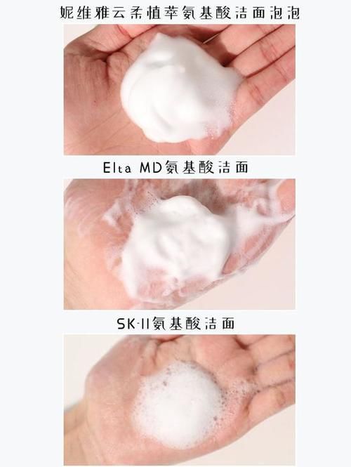  [洗面奶]换季洗脸烂脸？还不是没有找对洗面奶