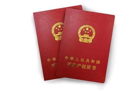 农村建房这三个证件必须齐全！少一个都是违建！