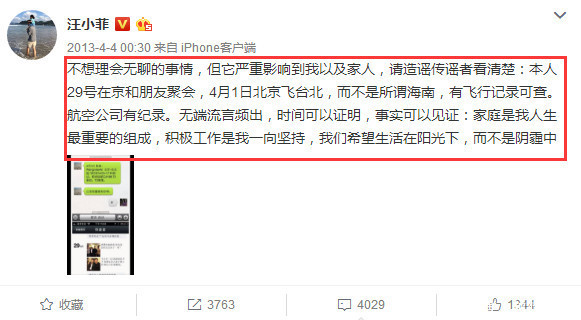 网曝汪小菲三亚开房吸毒？时隔5年再被诋毁，老婆大S暂无回应