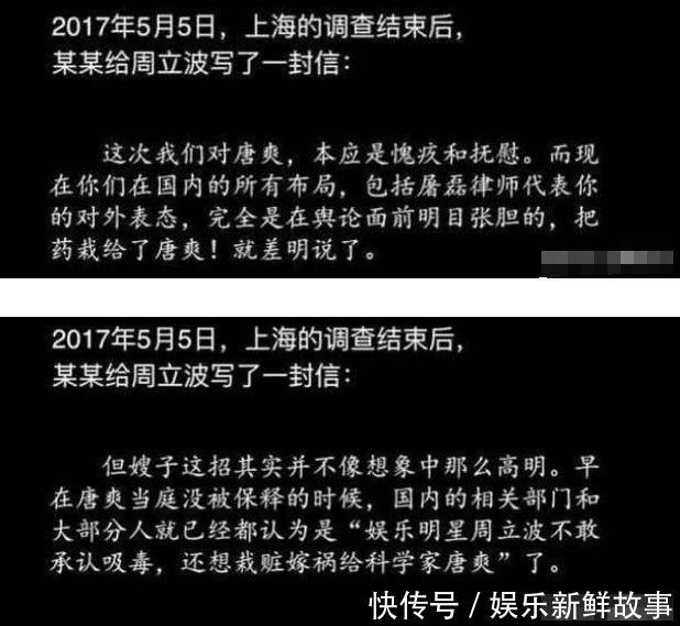 周立波案件终于谜团揭开涉案手枪曝光，当事人谎话被戳穿