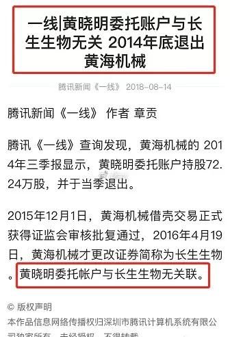 黄晓明发文称，“有些事情是有人恶意为之”，“人生本就是修行”