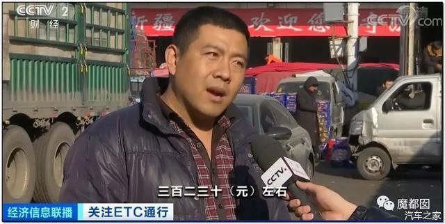  提高|不显示扣费金额、被质疑提高收费，ETC频频被吐槽