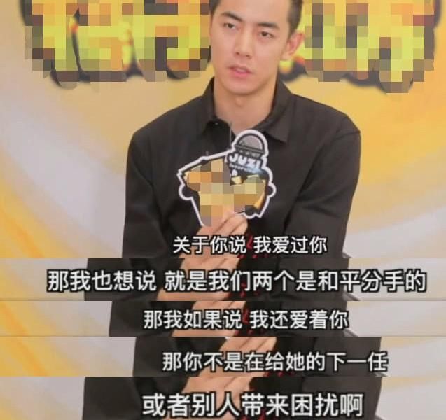 纪凌尘分手后首次正面回应:有人从中使坏，我不想毁阚清子的幸福