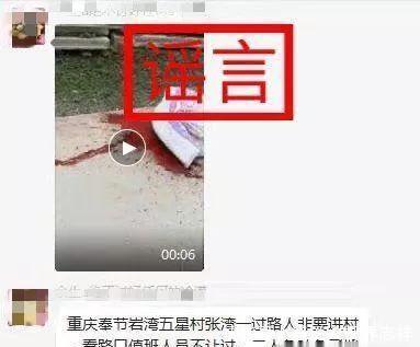 医用防护服■【权威发布】江津区2月15日联合辟谣!【权威发布】江津区2月15日联合辟谣!