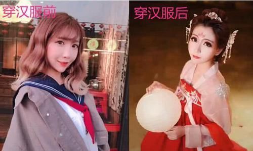 『 汉服』网友：同一个人？，女生穿汉服有多美？穿汉服前VS穿汉服后