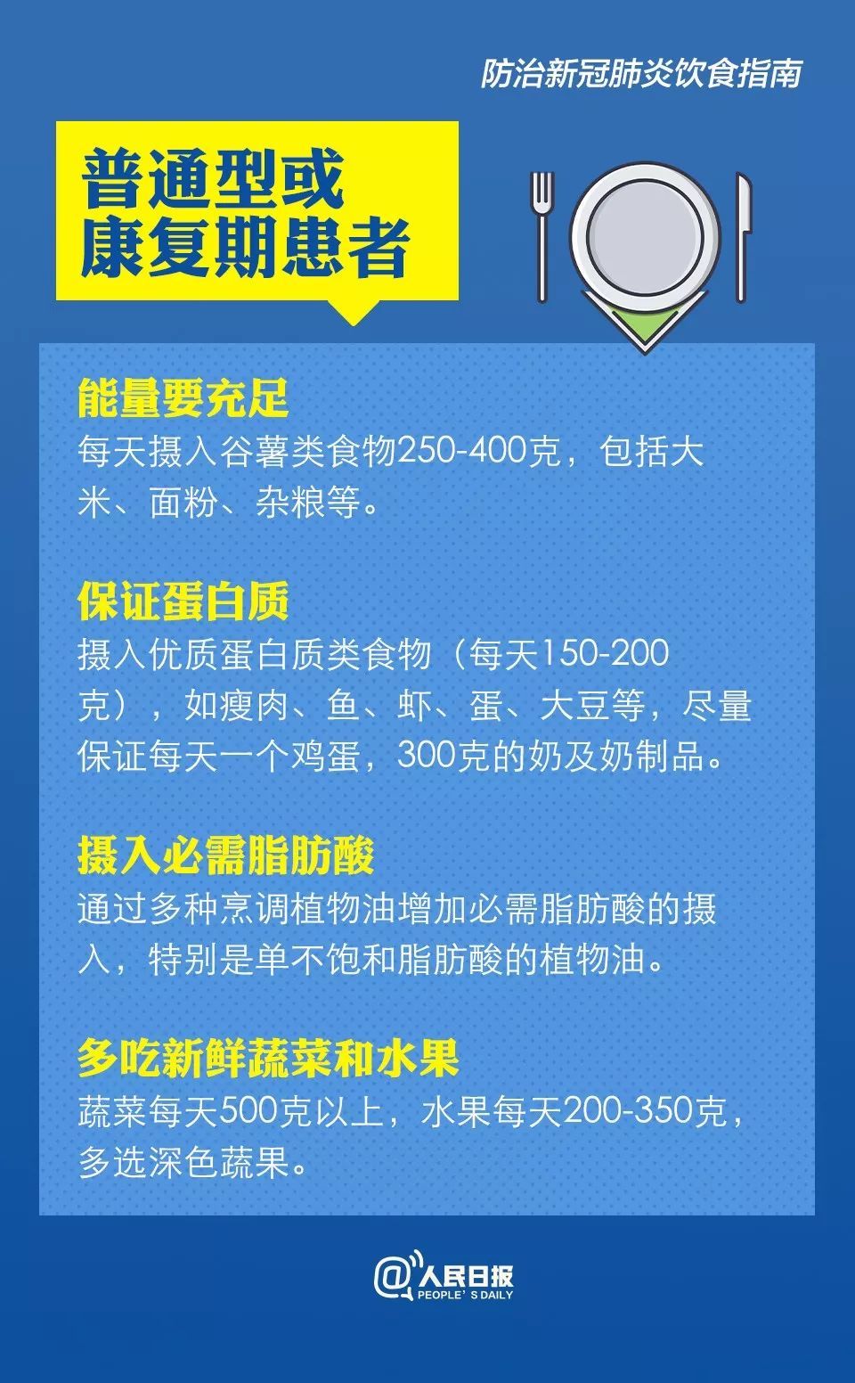  「德州市市场」省卫健委：2月13日12-24时，德州无新增确诊病例