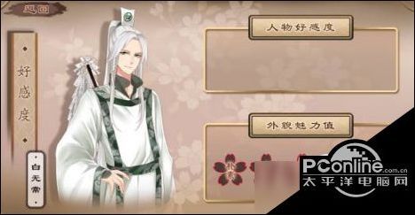 梦浮灯外貌魅力值怎么搭配?梦浮灯外貌魅力值搭配攻略