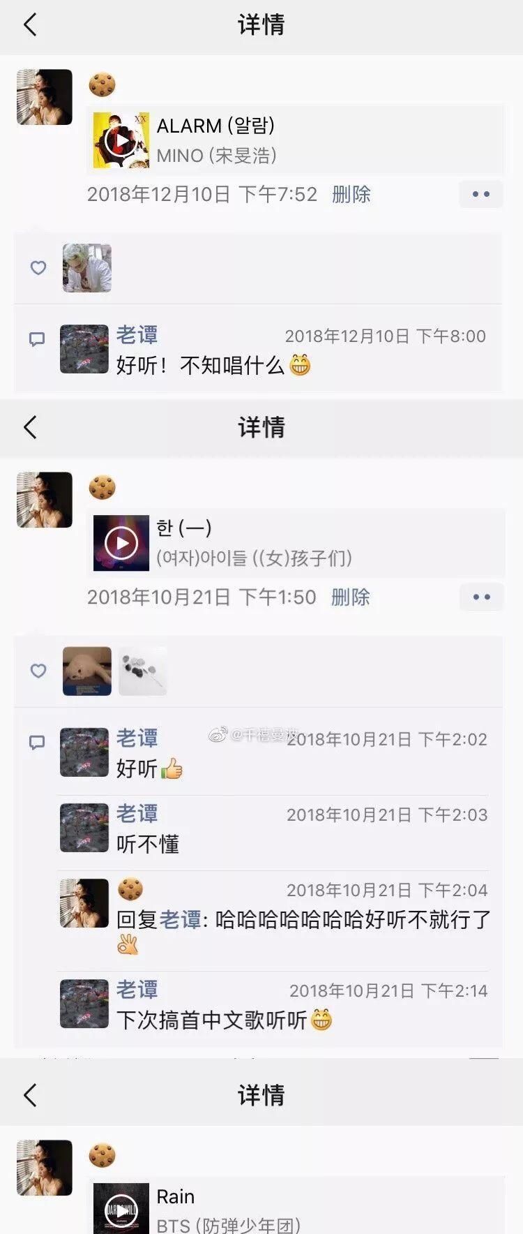  #朋友圈#发朋友圈忘记屏蔽爸妈的后果笑到窒息，以后再也不会忘记了