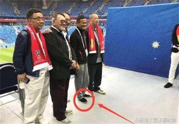 马云现场观看世界杯却因穿破布鞋串红网络！网友：我咋穿不火？