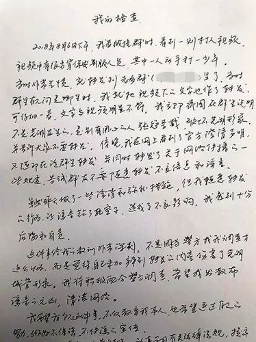 网传“芜湖城管打人视频”找到真凶!打人者为广州保安!