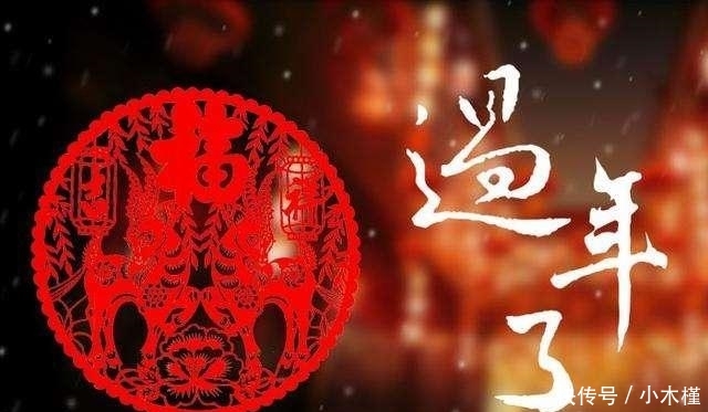  回家■农村“年味”再次受到冲击, 这一怪象让回家的人越来越少,