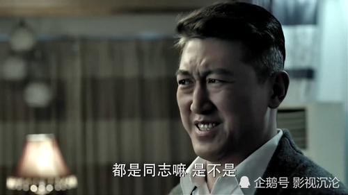 此人在汉东官至正处级，却丝毫不给侯亮平面子，很多人猜不到是他