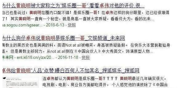 卓伟爆料出轨猛料，他的娱乐圈一哥地位不保，好男人全是假象？