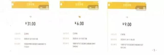  病例：紧急扩散！长春3名确诊病例乘坐出租车信息公布