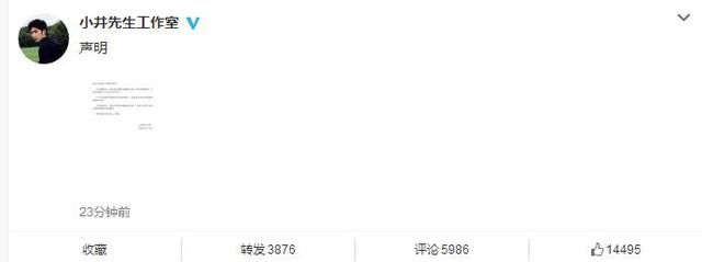 倪妮井柏然5月分手，网友：估计又有事要发生了，现在来填坑？