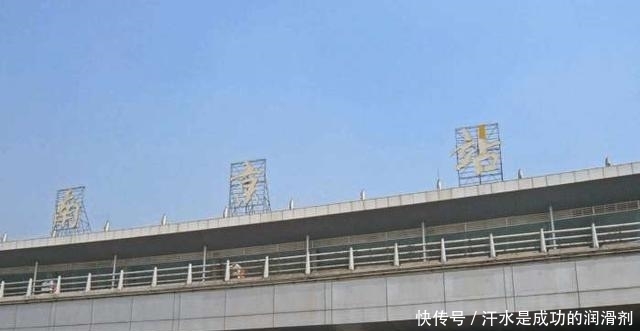  南京南站|江苏干净豪华的五个火车站