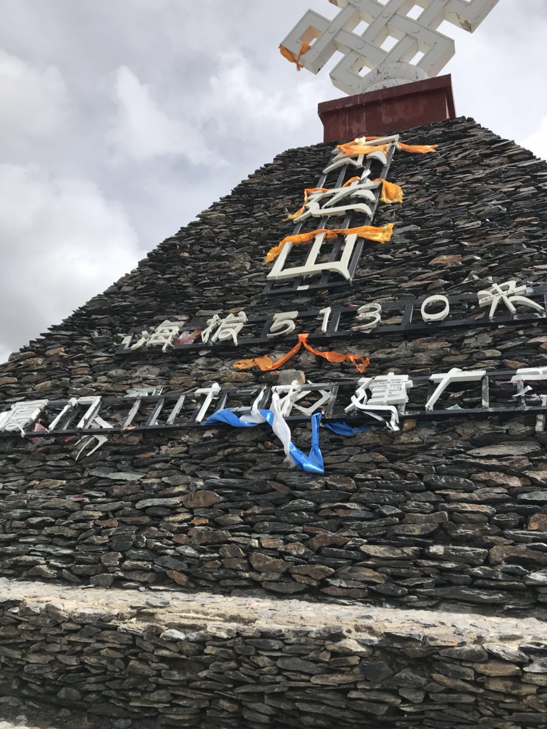 骑行318 沿途美景