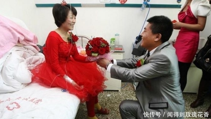  「场婚礼」新娘输着液举行婚礼，医生护士成伴娘，救护车变婚车！