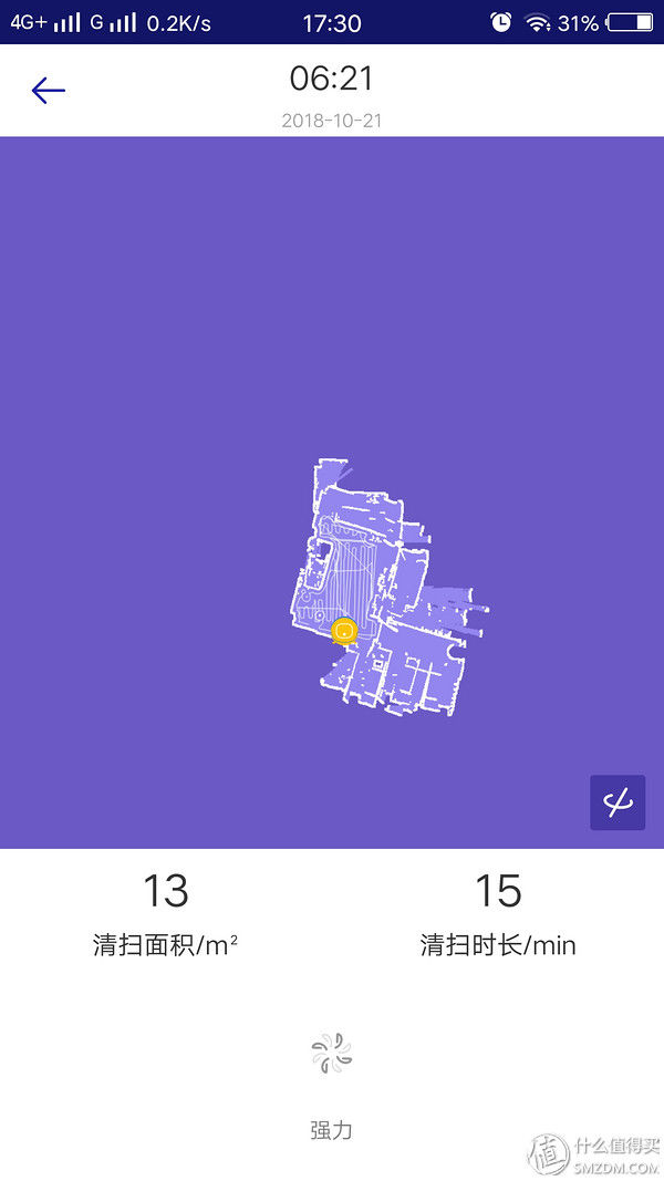 全自动智能扫拖小能手--科语小黑匣机器人众测报告